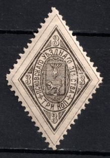1886 3k Pskov Zemstvo, Russia (Schmidt #10)