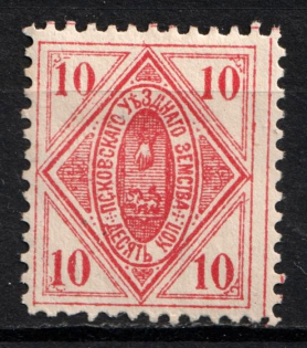 1891 10k Pskov Zemstvo, Russia (Schmidt #12)