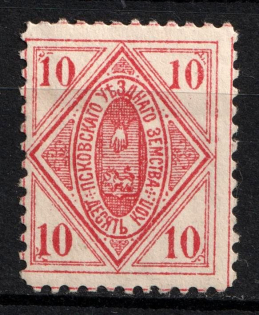 1891 10k Pskov Zemstvo, Russia (Schmidt #12)