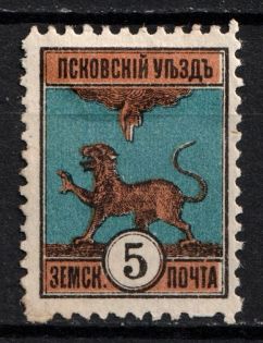 1892 5k Pskov Zemstvo, Russia (Schmidt #13)