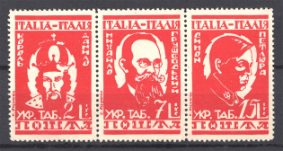 1946 Rimini Camp Mail in Italy Ukraine Underground Post Se-tenant (MNH)