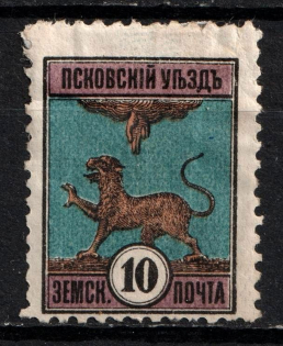 1892 10k Pskov Zemstvo, Russia (Schmidt #16)