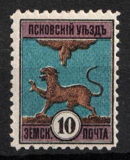 1892 10k Pskov Zemstvo, Russia (Schmidt #16)