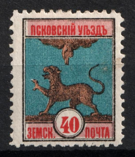 1892 40k Pskov Zemstvo, Russia (Schmidt #17)