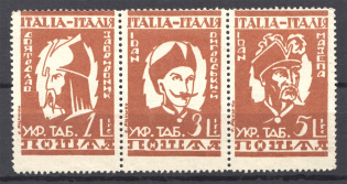 1946 Rimini Camp Mail in Italy Ukraine Underground Post Se-tenant (MNH)