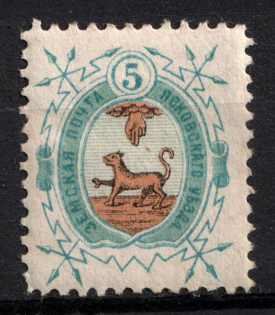 1896 5k Pskov Zemstvo, Russia (Schmidt #24)