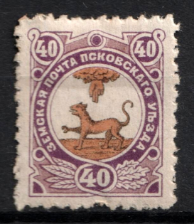 1896 40k Pskov Zemstvo, Russia (Schmidt #26)