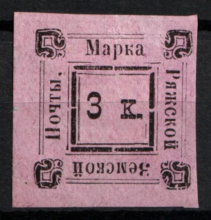 1887 3k Ryazhsk Zemstvo, Russia (Schmidt #2)