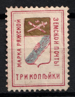1897 3k Ryazhsk Zemstvo, Russia (Schmidt #4)