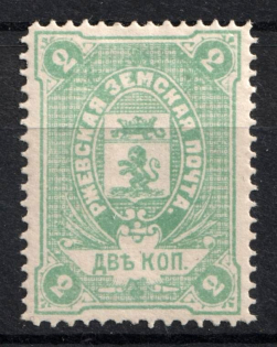 1887 2k Rzhev Zemstvo, Russia (Schmidt #26)