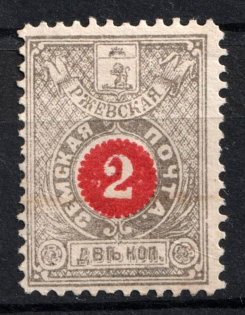 1891 2k Rzhev Zemstvo, Russia (Schmidt #27)