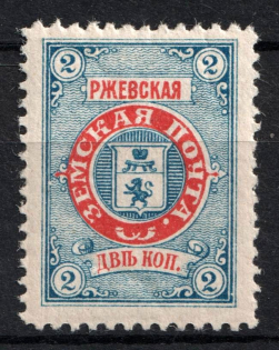 1896 2k Rzhev Zemstvo, Russia (Schmidt #29)