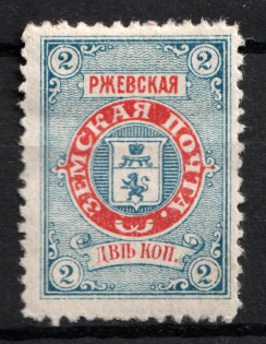 1896 2k Rzhev Zemstvo, Russia (Schmidt #29)