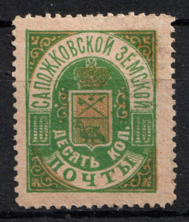 1891 10k Sapozhok Zemstvo, Russia (Schmidt #10)