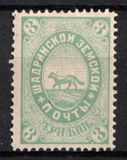 1882 3k Shadrinsk Zemstvo, Russia (Schmidt #21)
