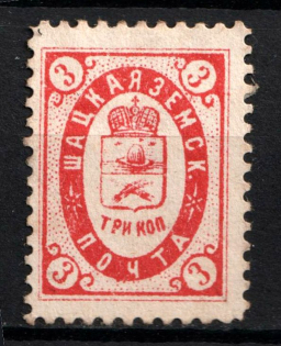 1889 3k Shatsk Zemstvo, Russia (Schmidt #19)