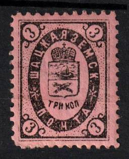 1893 3k Shatsk Zemstvo, Russia (Schmidt #23)