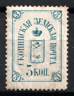 1878 3k Skopin Zemstvo, Russia (Schmidt #2)