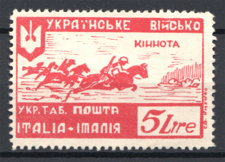 1947 Rimini Camp Mail in Italy Ukraine Underground Post 5 Lire (MNH)