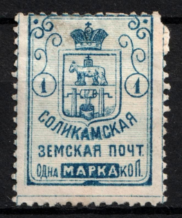 1891 1k Solikamsk Zemstvo, Russia (Schmidt #5)