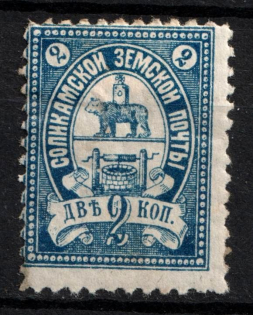 1895 2k Solikamsk Zemstvo, Russia (Schmidt #12)