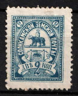 1899 2k Solikamsk Zemstvo, Russia (Schmidt #14)