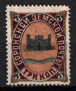 1887 3k Soroki Zemstvo, Russia (Schmidt #8)