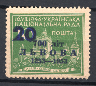 1953 Munich Ukranian People's Council 700th Anniversary of Lviv (MNH)