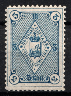 1885 3k Starobelsk Zemstvo, Russia (Schmidt #27)
