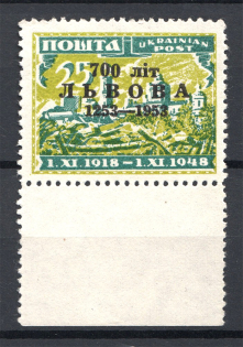 1953 Munich Ukranian People's Council 700th Anniversary of Lviv (MNH)