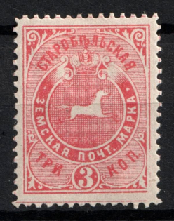 1888 3k Starobelsk Zemstvo, Russia (Schmidt #32)