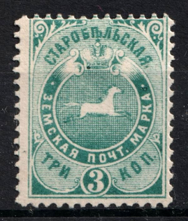 1888 3k Starobelsk Zemstvo, Russia (Schmidt #33)