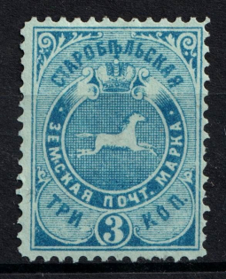 1891-92 3k Starobelsk Zemstvo, Russia (Schmidt #34)