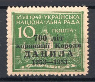 1953 Munich Ukranian People's Council 700th Anniversary Daniel of Galicia