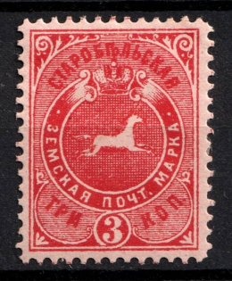 1895 3k Starobelsk Zemstvo, Russia (Schmidt #38)