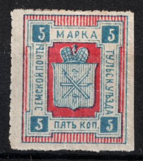 1888 5k Tula Zemstvo, Russia (Schmidt #2)