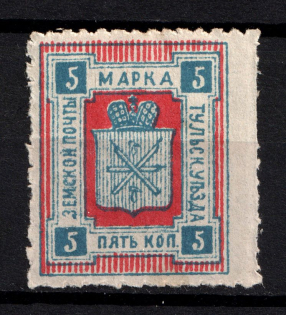 1888 5k Tula Zemstvo, Russia (Schmidt #3)