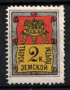 1881 2k Tver Zemstvo, Russia (Schmidt #12)
