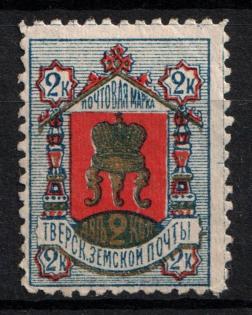 1884 2k Tvert Zemstvo, Russia (Schmidt #13)