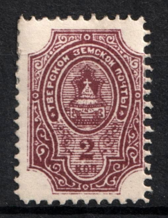1888 2k Tvert Zemstvo, Russia (Schmidt #14)