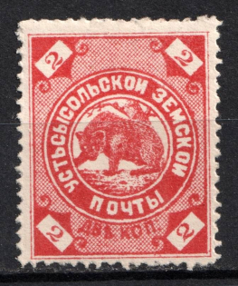 1888 2k Ustsysolsk Zemstvo, Russia (Schmidt #22)