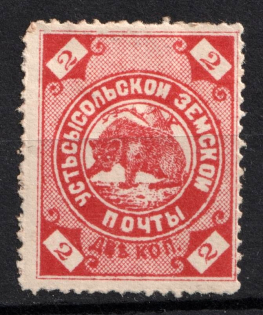 1888 2k Ustsysolsk Zemstvo, Russia (Schmidt #22)