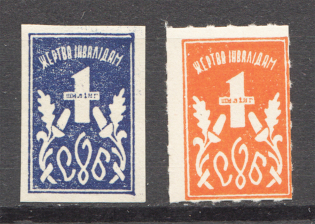 1949 London Disability Relief Fund Ukraine Underground Post (MNH)