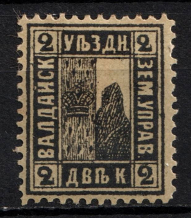 1888 2k Valday Zemstvo, Russia (Schmidt #6)