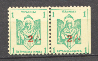 London Ukrainian Catholic Church with OVERPRINT Pair (Unlisted, Unique, Rare)