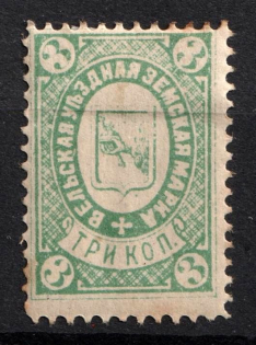 1886 3k Velsk Zemstvo, Russia (Schmidt #2)