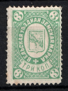 1886 3k Velsk Zemstvo, Russia (Schmidt #2)