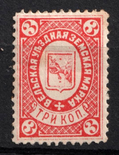 1888 3k Velsk Zemstvo, Russia (Schmidt #3)