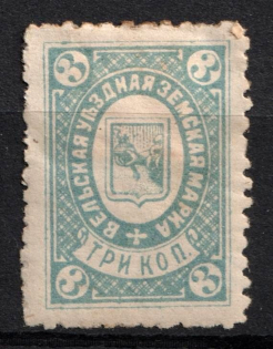 1889 3k Velsk Zemstvo, Russia (Schmidt #5)