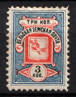 1894 3k Velsk Zemstvo, Russia (Schmidt #11)